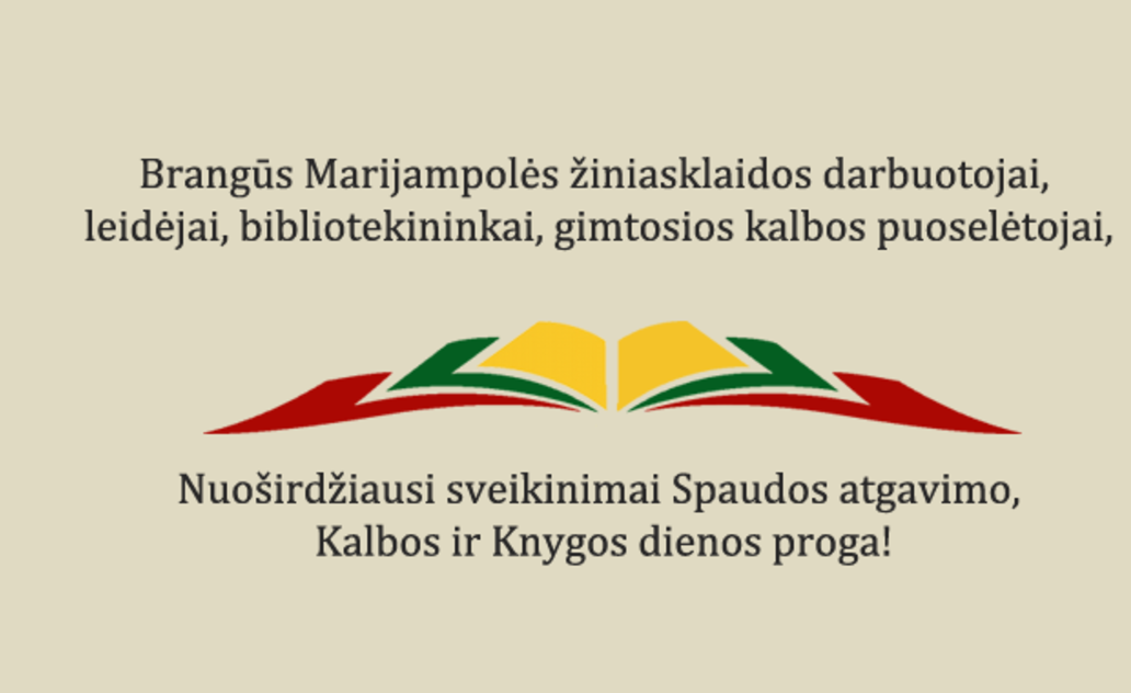Sveikinimai Spaudos atgavimo, Kalbos ir Knygos dienos proga!