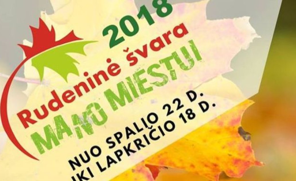  Prasidėjo akcija „Rudeninė švara mano miestui“