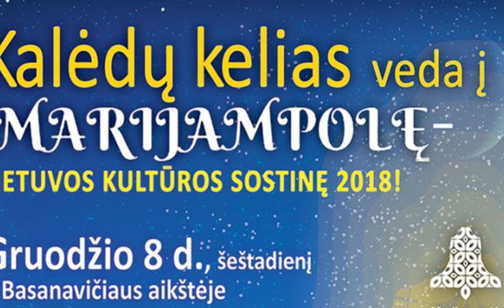 Kalėdų kelias veda į Marijampolę-Lietuvos kultūros sostinę 2018!