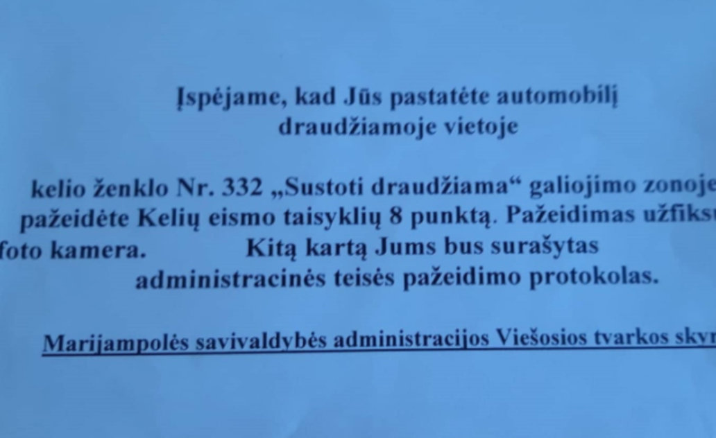 Marijampolės savivaldybės administracija informuoja apie apgaulingus pranešimus