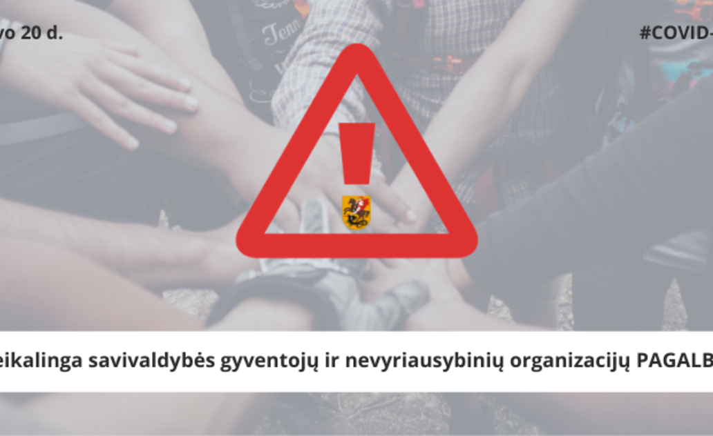 Reikalinga savivaldybės gyventojų ir nevyriausybinių organizacijų pagalba!